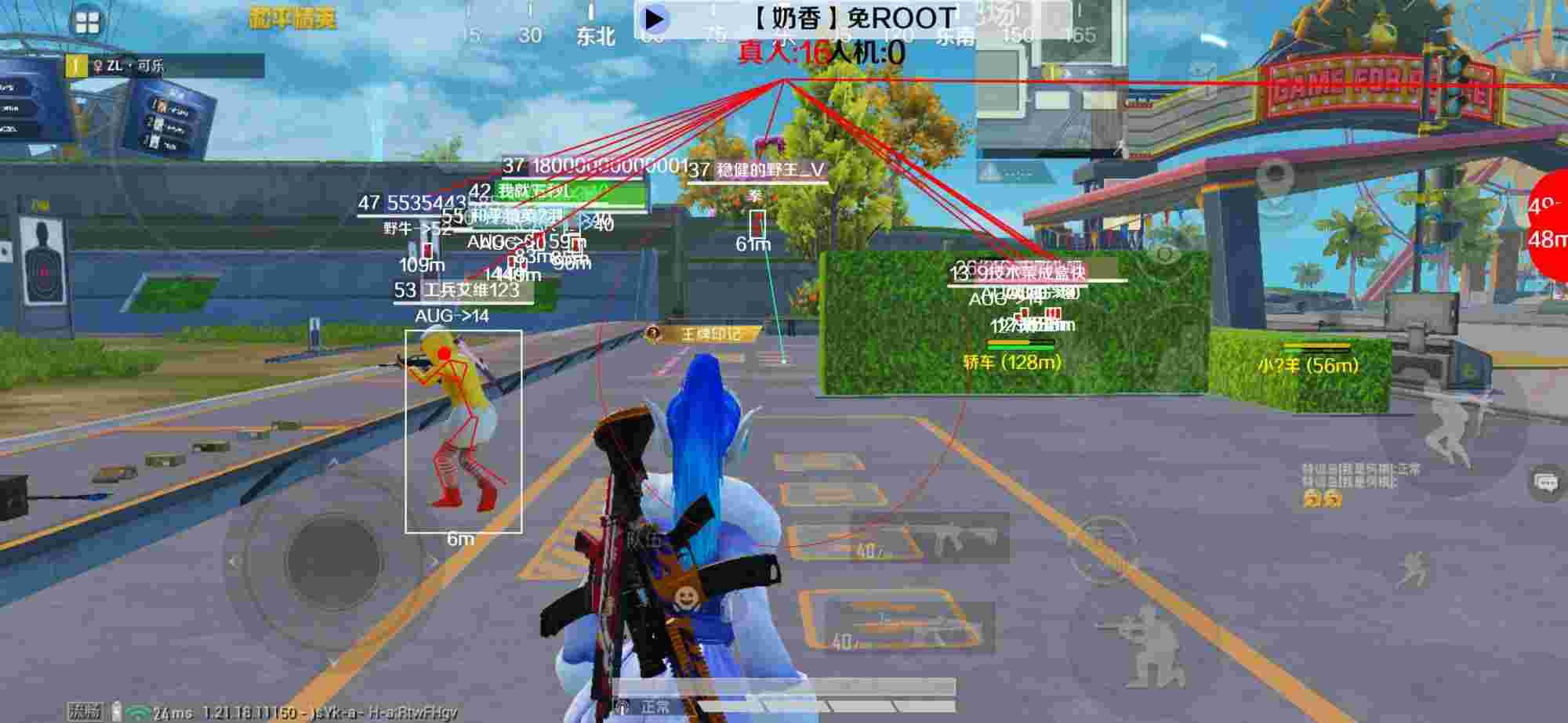 和平精英辅助《布丁》改名《奶香》依旧稳定中 - pubg吃鸡辅助器辅助预览图