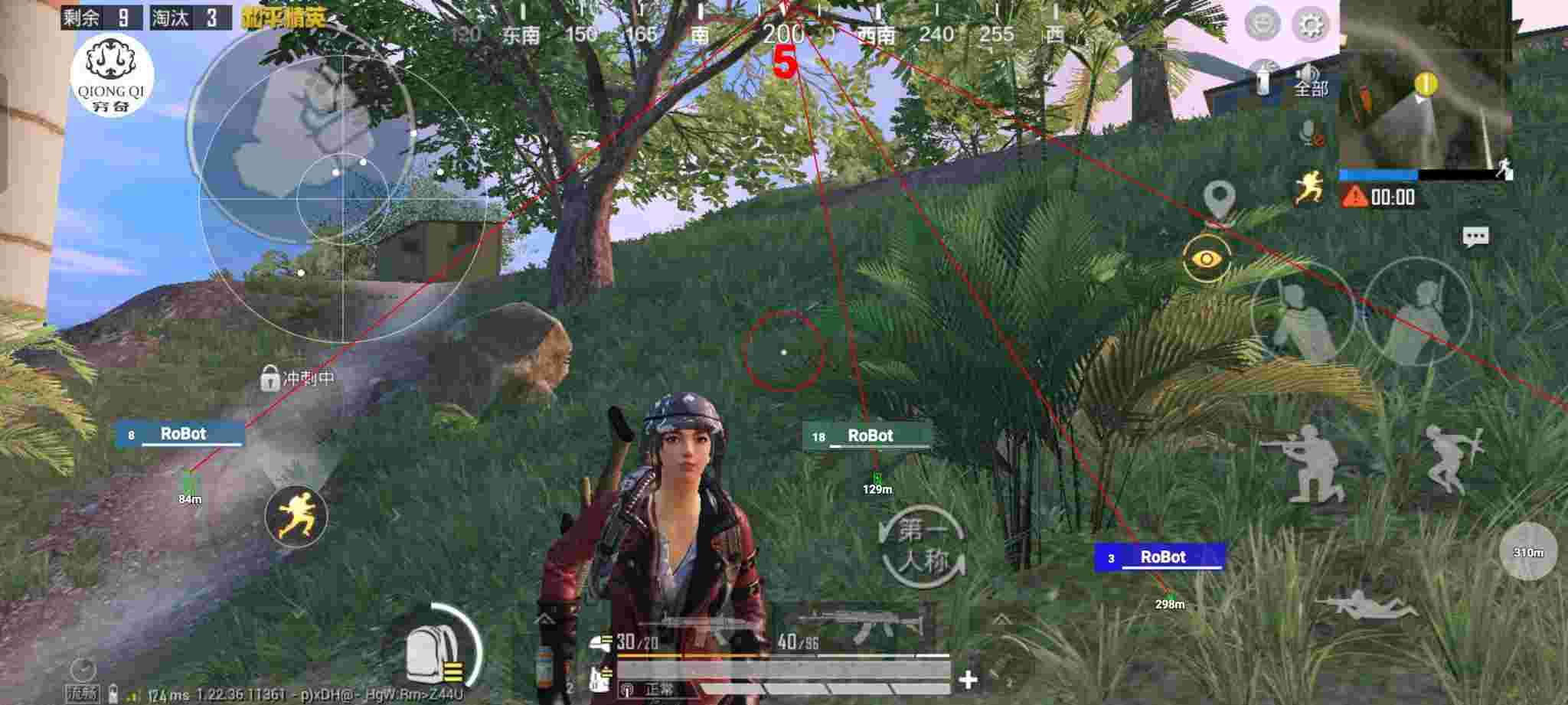 和平精英穷奇直装 - pubg吃鸡辅助器辅助预览图